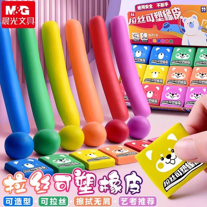 M&G Yoğurma Silgisi Kauçuk Yum - Rubber Eraser Kneaded incelemesi ve fiyatı