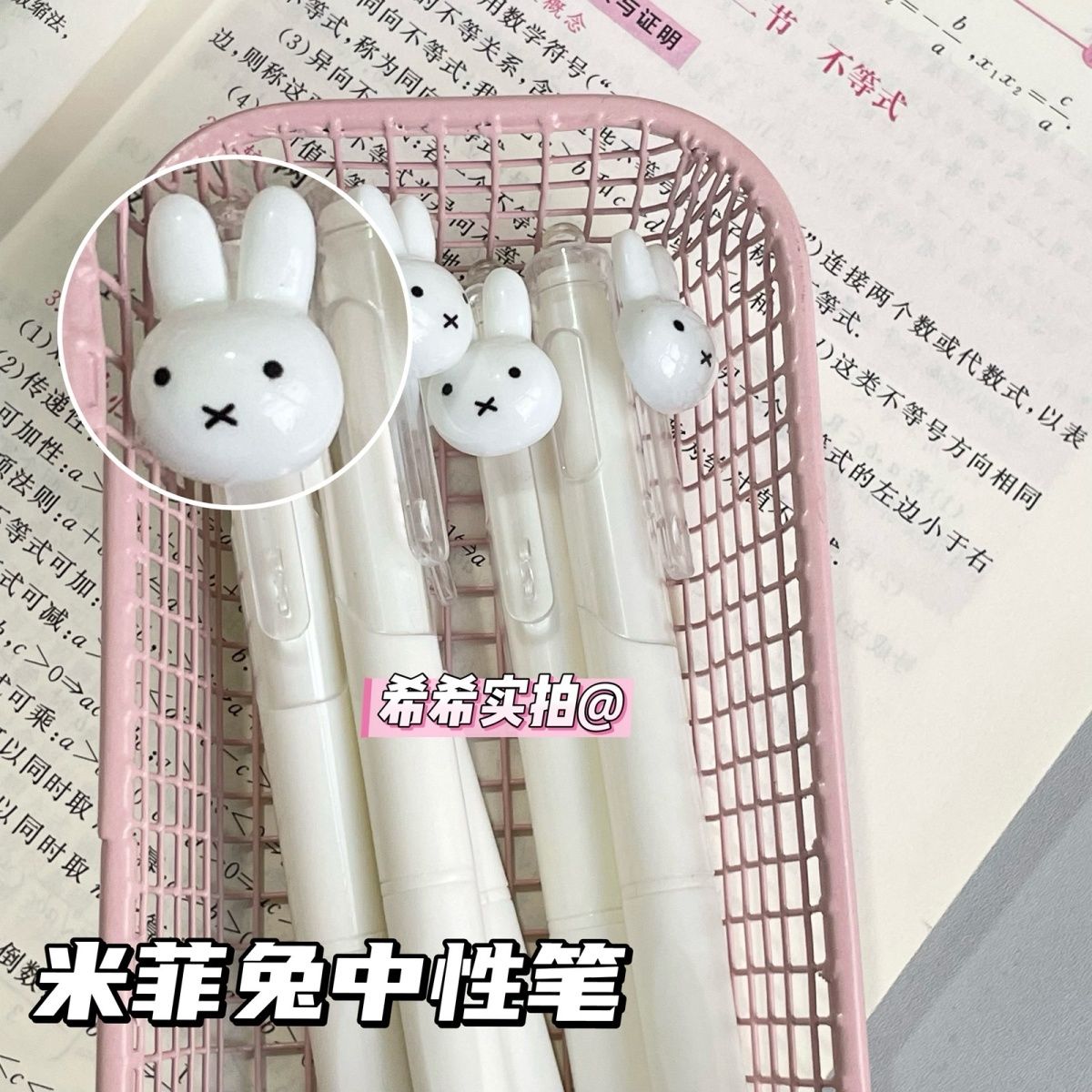 Miffy Geri Çekilebilir Jel Uçl - Is Stationery Office Supply incelemesi ve fiyatı